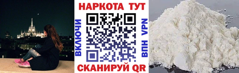 Наркота Феодосия A-PVP  Гашиш  Галлюциногенные грибы  Cocaine  КЕТАМИН  OMG   Конопля 