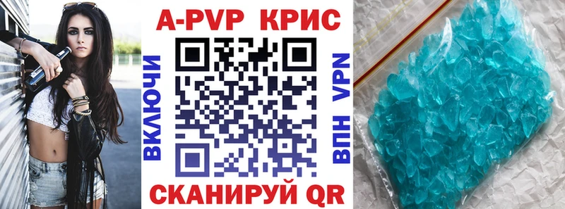 Alpha-PVP VHQ  Феодосия 