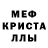Amphetamine 98% Misha Muzafarov
