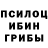 A-PVP Соль Ghost F