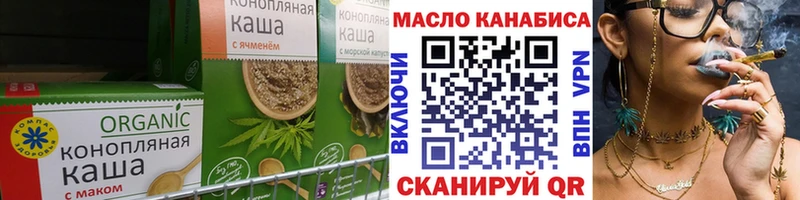закладка  Феодосия  Печенье с ТГК конопля 