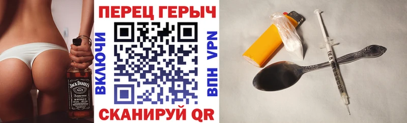 ГЕРОИН хмурый где продают Феодосия