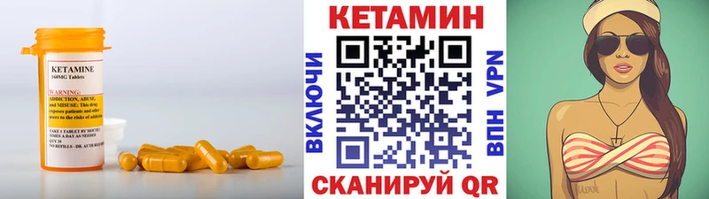 закладка  Феодосия  КЕТАМИН VHQ 