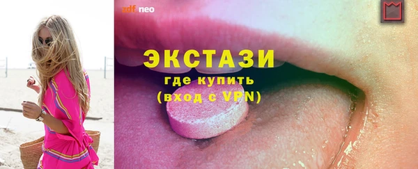героин Балахна