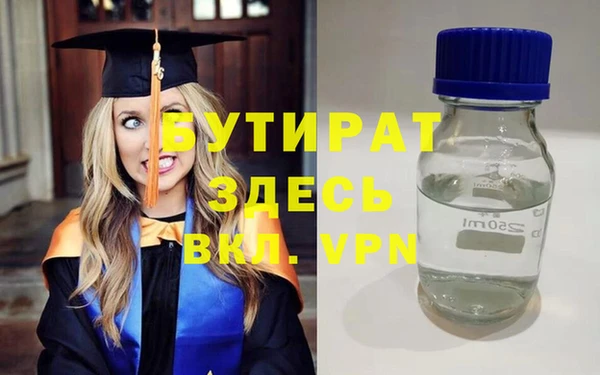2c-b Балабаново