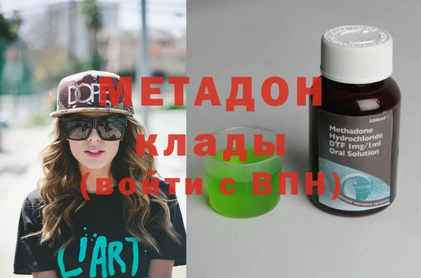 дмт Осинники