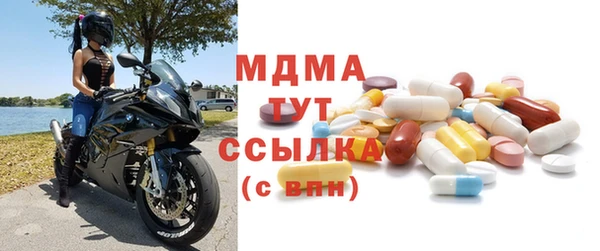 героин Балахна