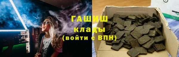 2c-b Балабаново