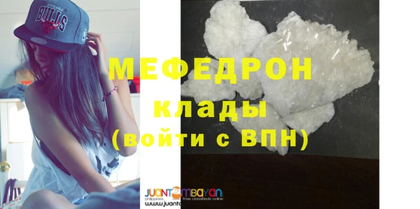 2c-b Балабаново