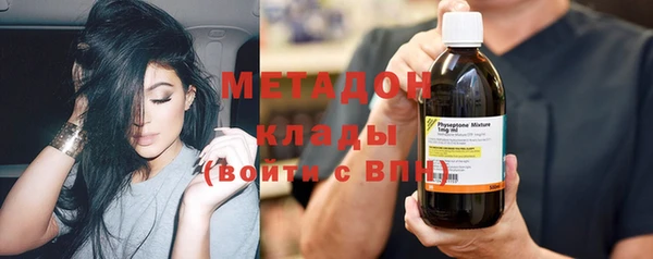 героин Балахна