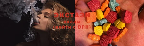 2c-b Балабаново