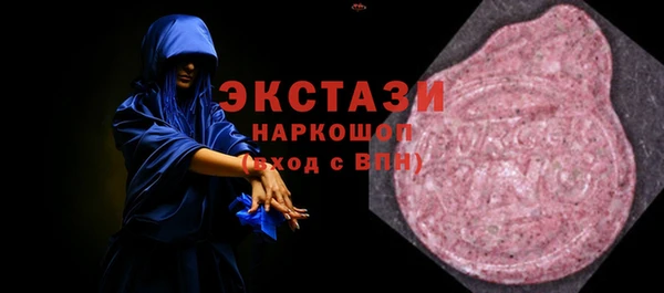 гидра Баксан
