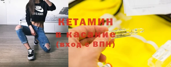 2c-b Балабаново