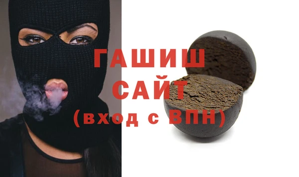 гидра Баксан