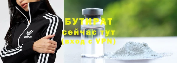 героин Балахна