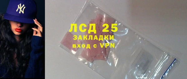 2c-b Балабаново