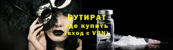 гидра Баксан