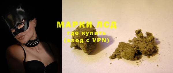 дмт Осинники