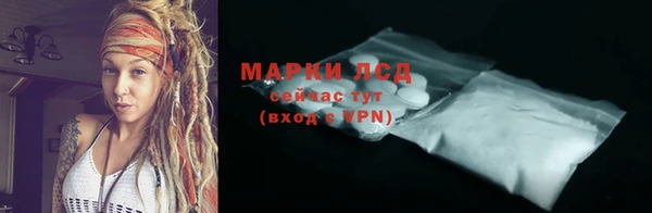 2c-b Балабаново