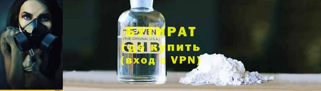 марихуана Осташков