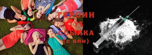 2c-b Балабаново