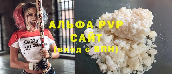 2c-b Балабаново