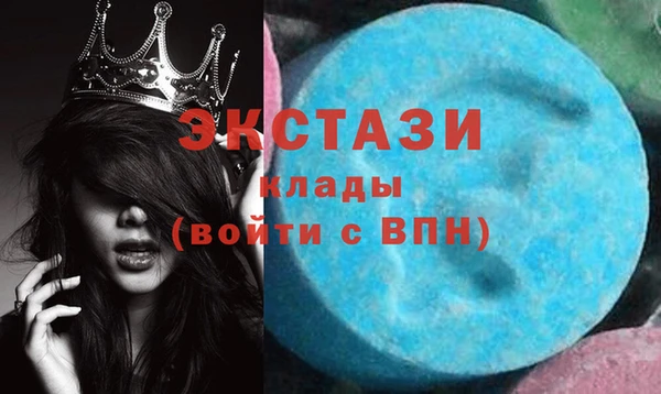 марихуана Осташков