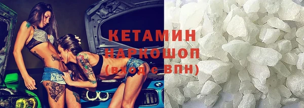гидра Баксан