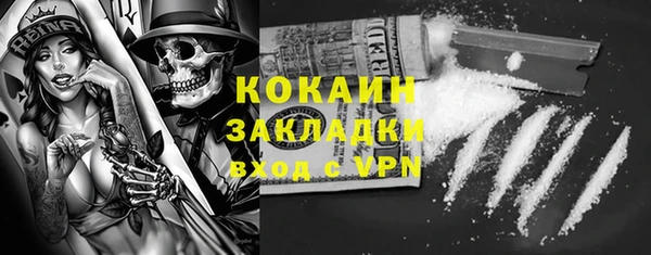 2c-b Балабаново