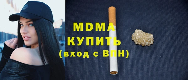 марихуана Осташков