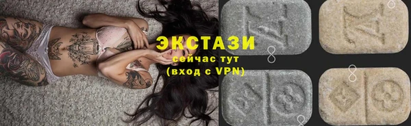 марихуана Осташков