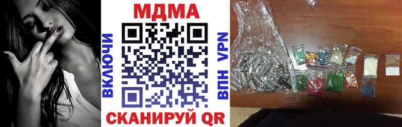МДМА кристаллы  купить   площадка какой сайт  Феодосия 