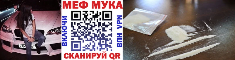blacksprut как зайти Феодосия МЯУ-МЯУ кристаллы