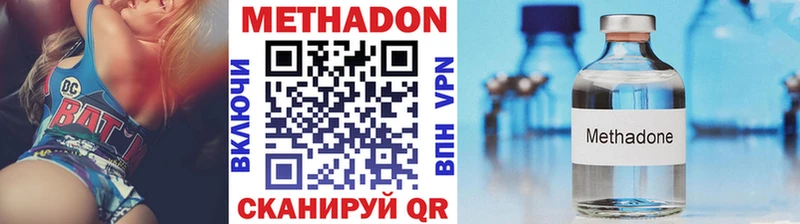 МЕТАДОН белоснежный Феодосия