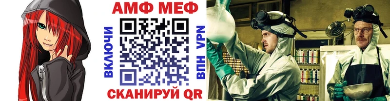 продажа наркотиков  Феодосия  Первитин винт 